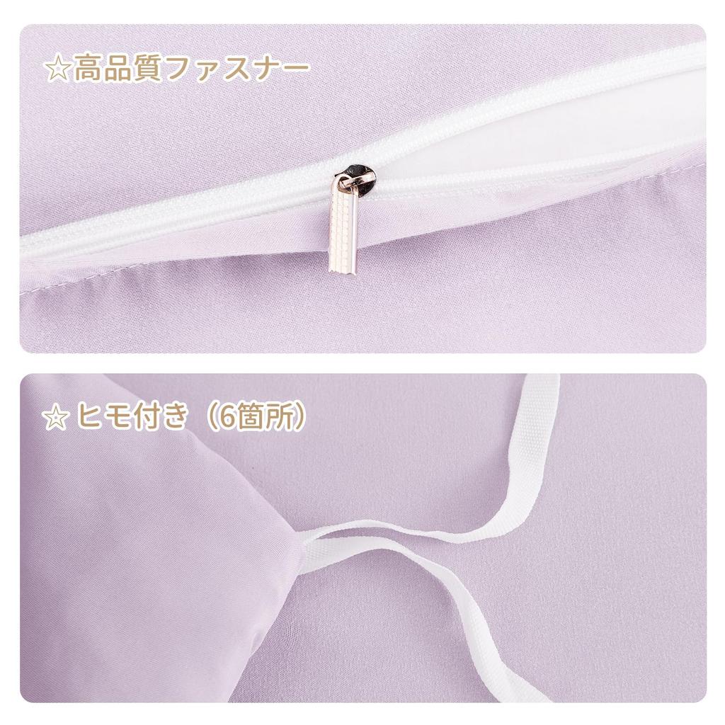 HOdo Home Single Bedding Duvet Bed and Fitted Suitable for Western and Japanese Style Peach Skin Princess 3-Piece Set Cover, Bedspread, Pillowcases,