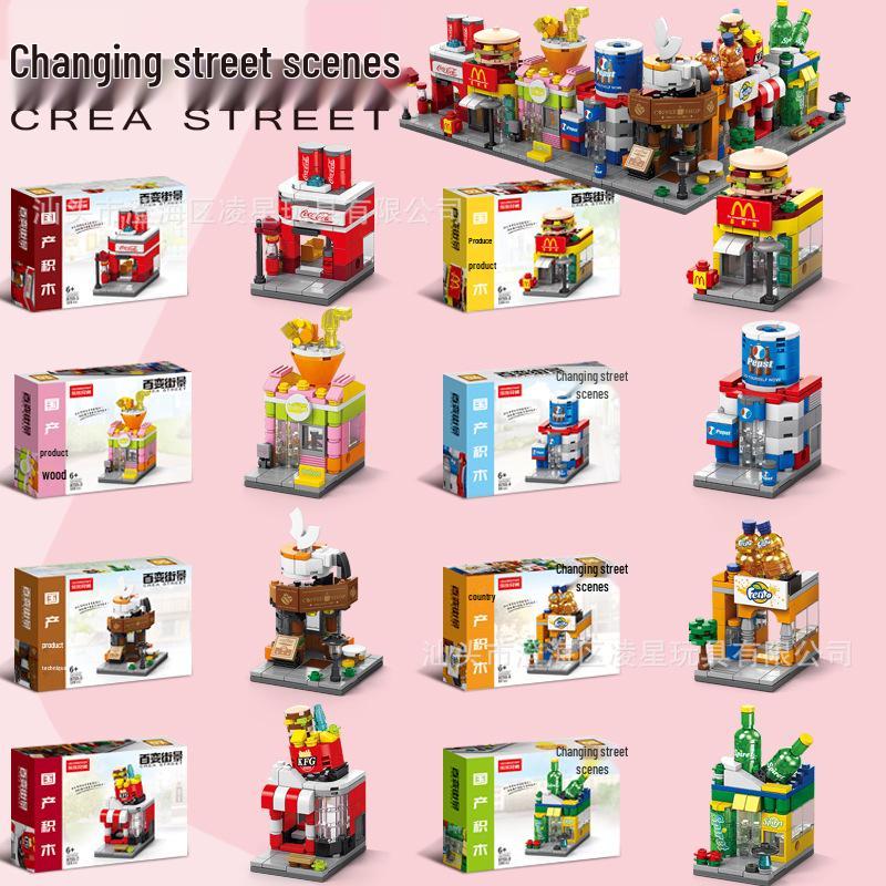 Compatible Lego Street Scene Series DIY Small Blocks - Children's Educational Toy Gifts