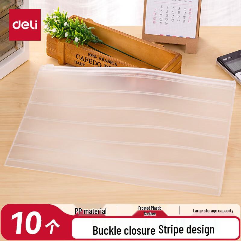Deli A4 Frosted Striped Zipper File Bags