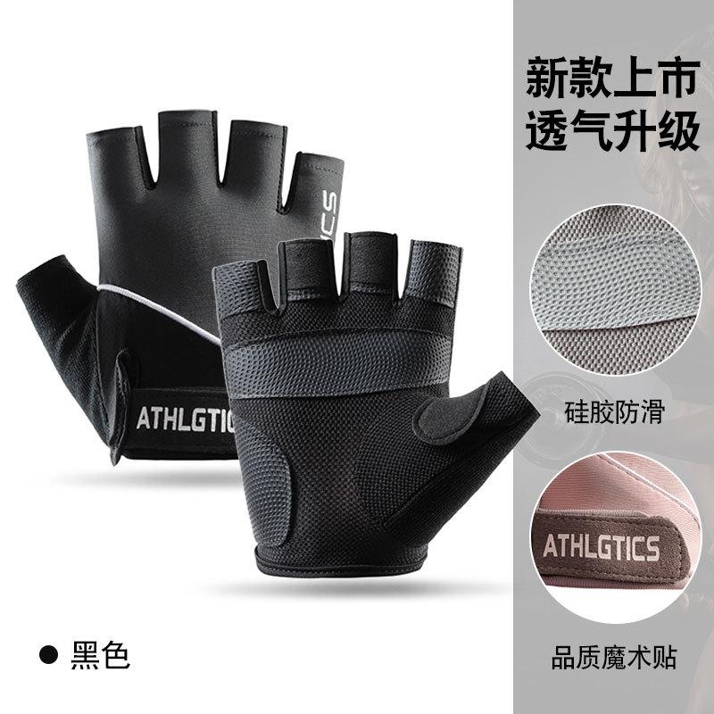 

Cycling Half Finger Mountain Bike Sports Outdoor Fitness Non-slip Shock-proof Breathable Sun Protection Fishing Ice Silk Thin S