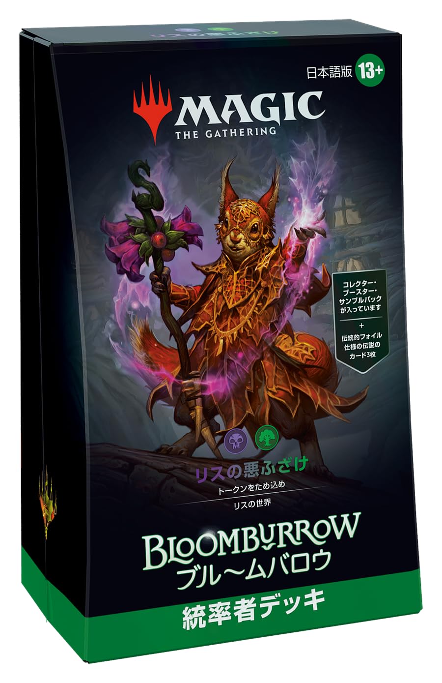 

Колода командира Gathering Bloombarrow Версия на японском языке ККИ MTG Wizards of the Coast BLB D34271400 Магия Беличья шалость