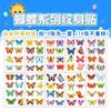 Halloween Party Kids Dress Up Tattoo Stickers Cartoon Waterproof Temporary Stickers Holiday Gifts Face Stickers