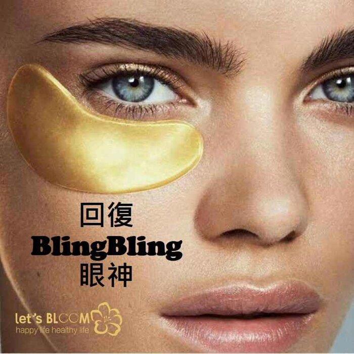 

Let S Bloom 24K Gold Repairing Jelly Eye Mask [Refine Eye Line, Reduce Dark Circle & Tighten Eye Bag]