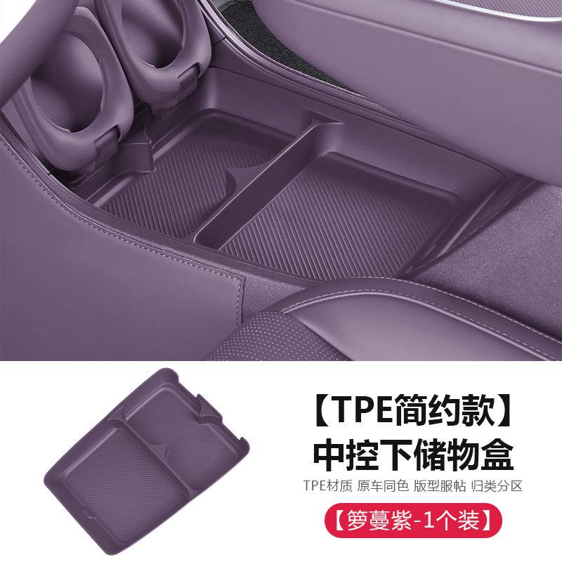 For Leapmotor B10 B01 B05 Lafa5 B03X A10 Car Storage Box Under Central Control Armrest Box Storage Tray Interior Car Accessories
