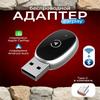 Otomobil Elektroniği Aksesuarları – Bluetooth Araç Kitleri