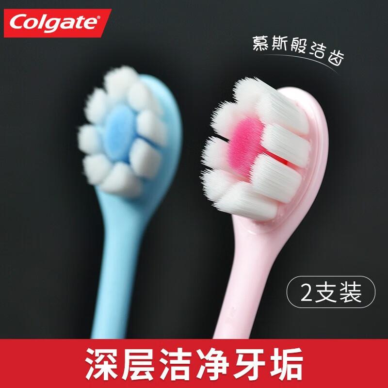 Colgate Зубная щетка Gum Care Ультраплотная Мягкая Двойная упаковка 2 pieces - randow color