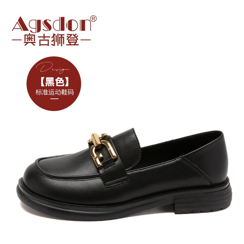 Augustine British style loafers women's 2025 new autumn retro style soft-soled Doudou shoes thick heel small leather shoes