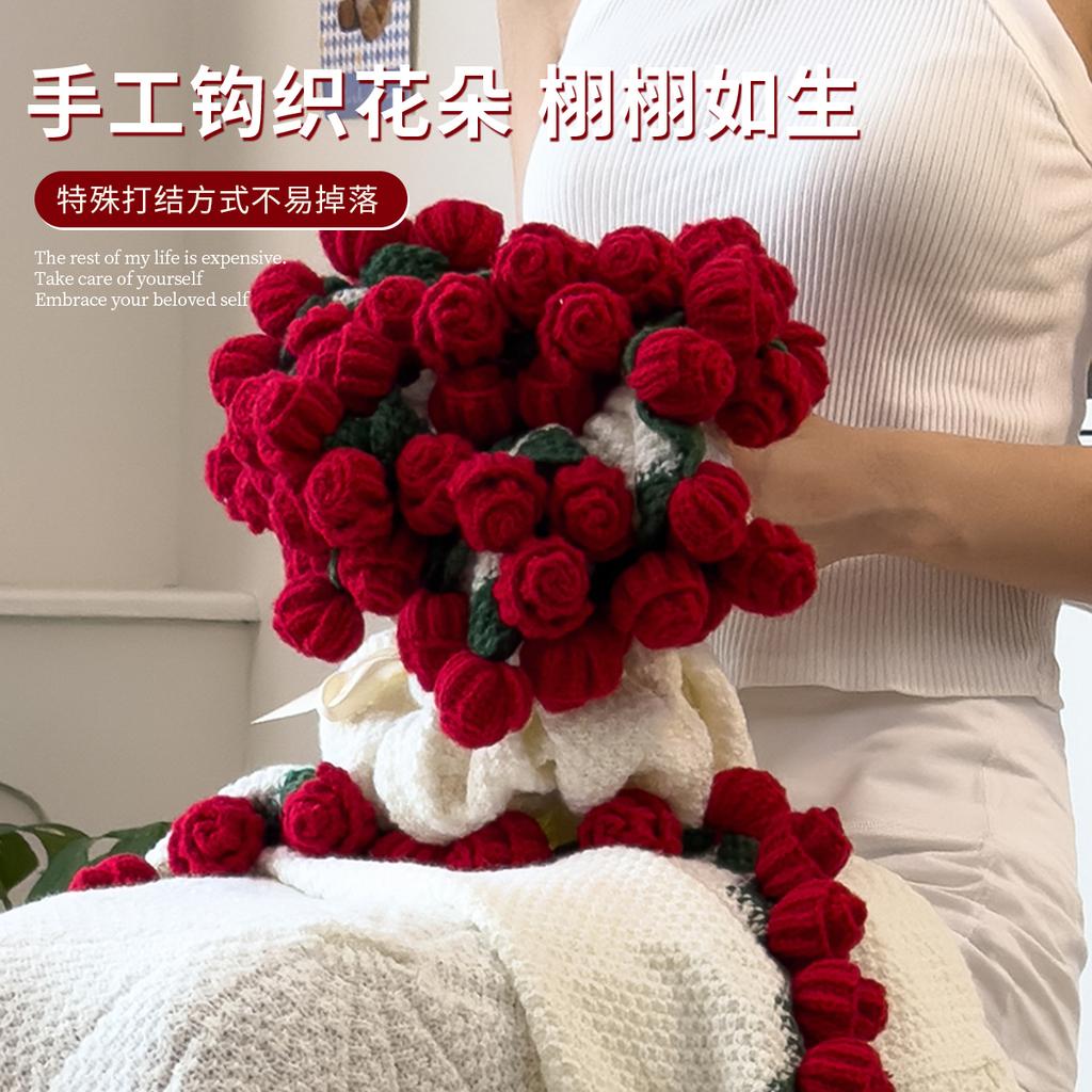 Valentine's Day Bouquet Blanket