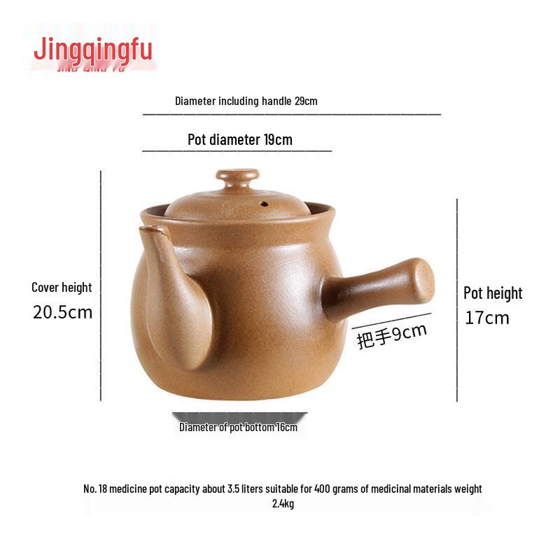 Jingqingfu Unglazed Ceramic Herbal Decoction Pot