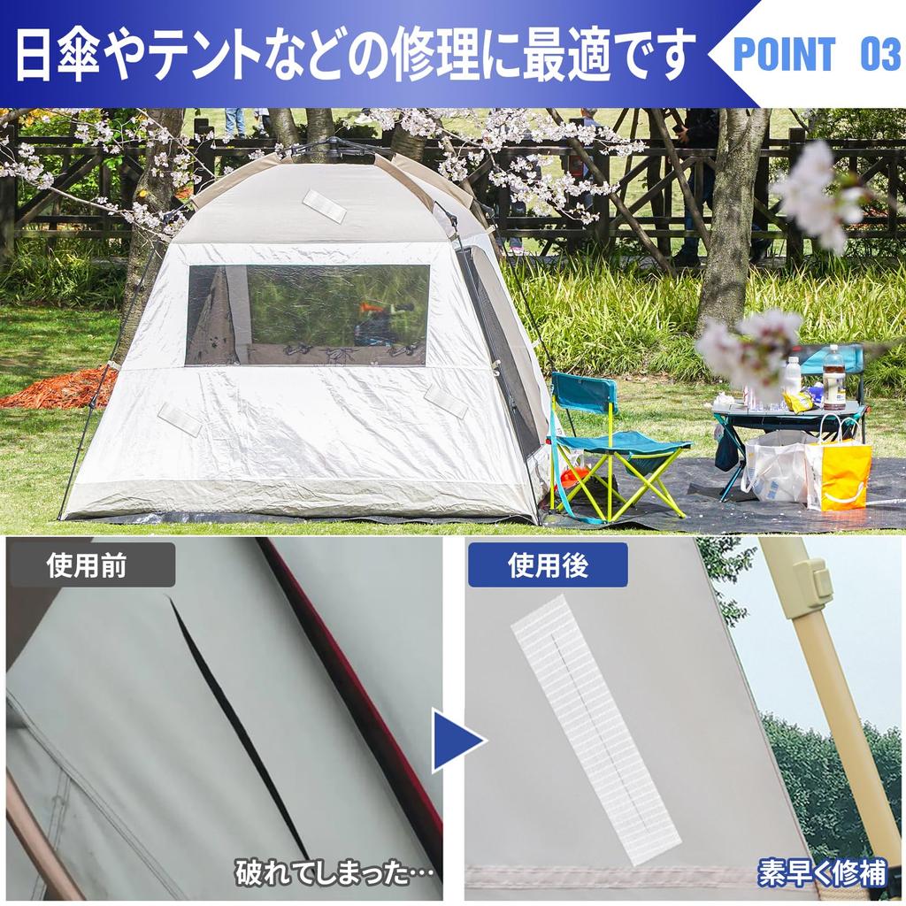 NAGANORI Repair Waterproof Strong Abrasion for Repairing Sleeping and Emergency Durable Prevents Glass and Great for Typhoons and Outdoor 12m X Tape,