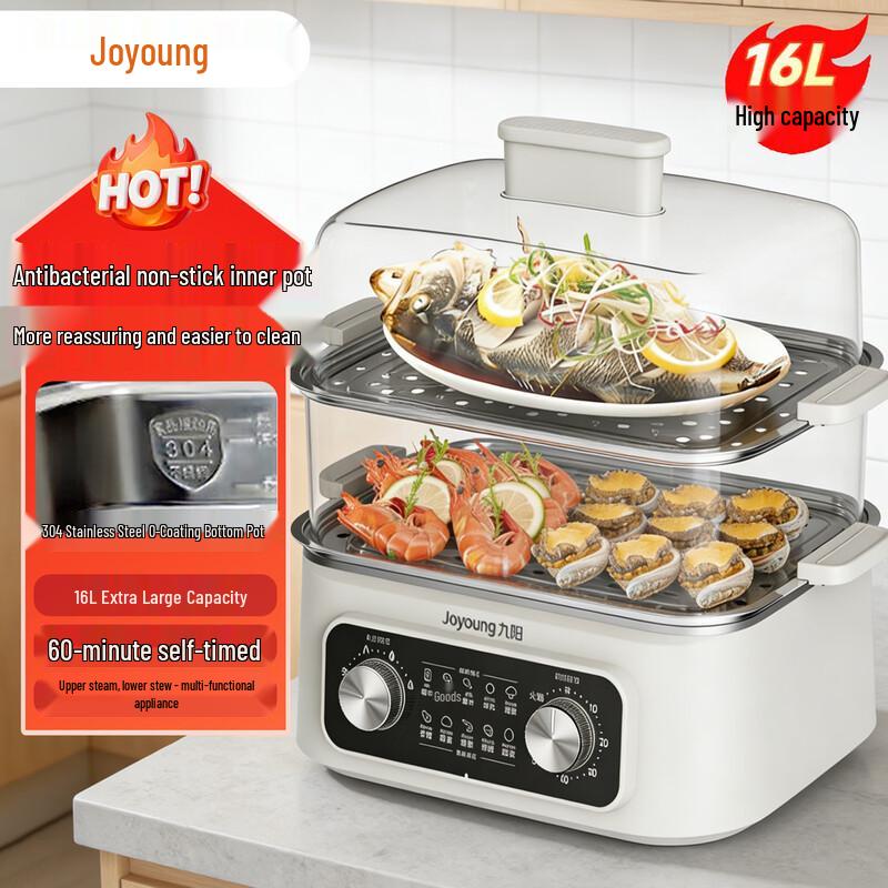 Joyoung 16L Multi-function Electric Steamer & Cooker with Timer
