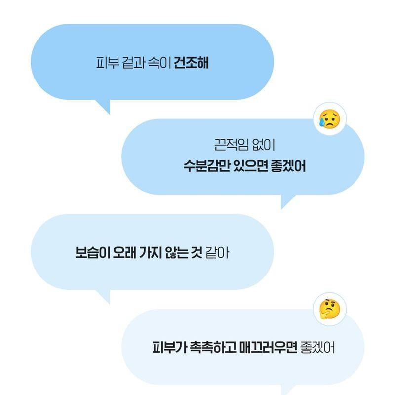 Belif - Super Drops Multi7 Hyaluron Serum