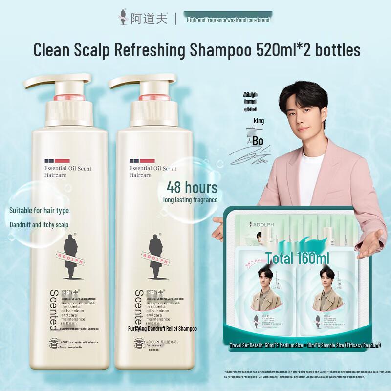 Adolph Anti-Dandruff & Silky Shine Shampoo Set