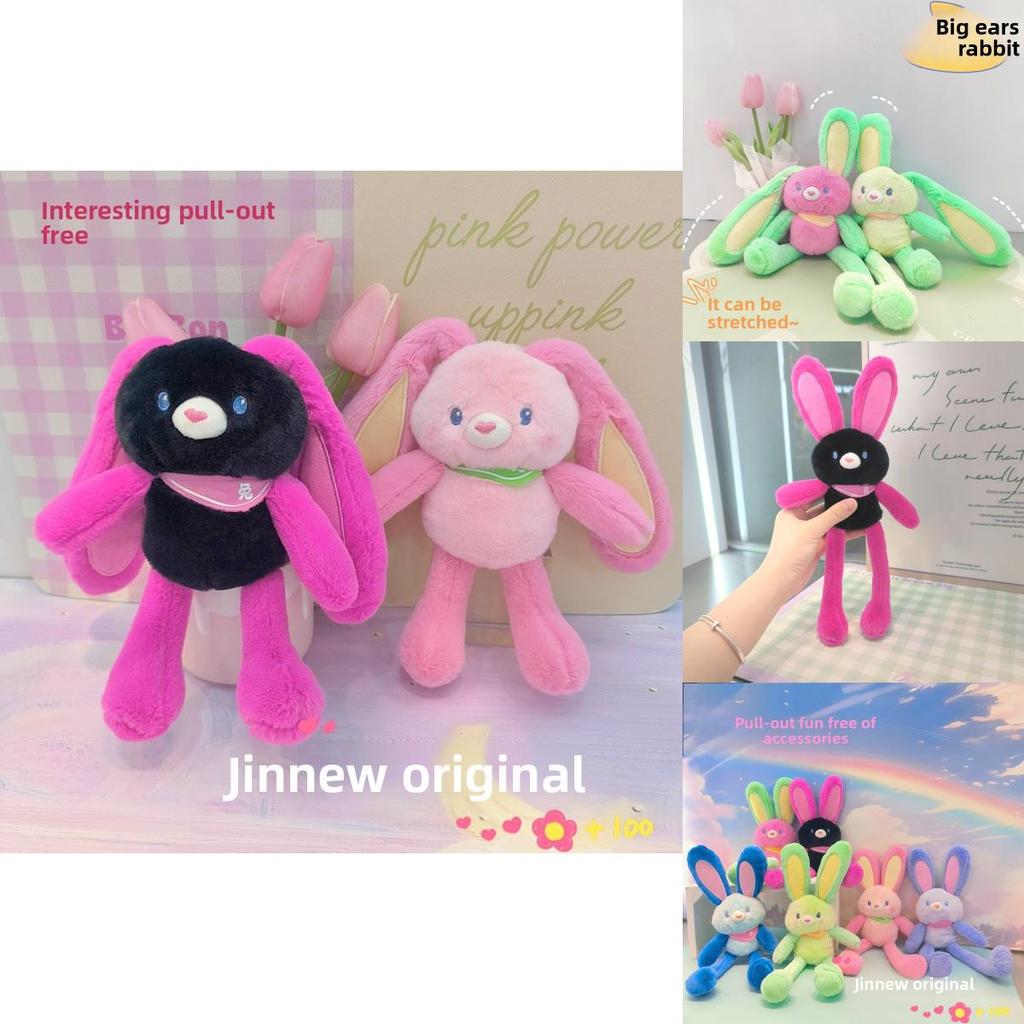 Jinnew Dopamine Pink Bunny Plush Keychain With Cute Doll For Bag Decor And Gift