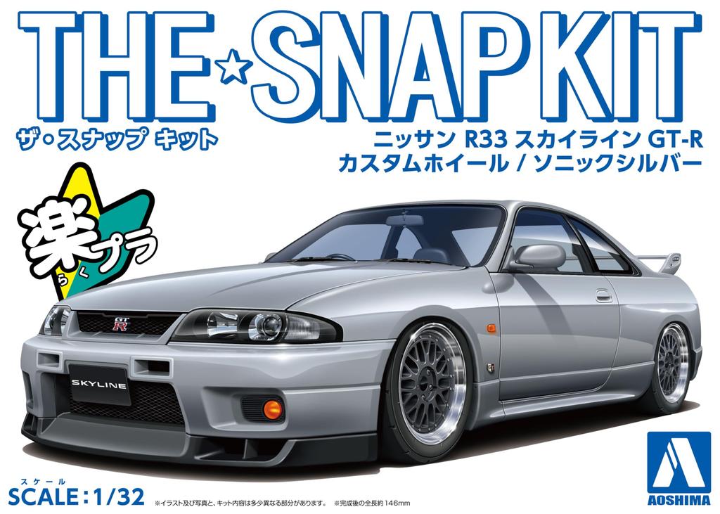 Aoshima Bunka Kyozai Série The Snap Kit Nissan R33 Skyline Vlastní kola Plastikový model Co., Ltd. (AOSHIMA) 1/32 GT-R (Sonic Silver) Předbarvený