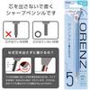 Pentel Mechanical Pencil Orenz 0.5mm Saxophone Blue Shaft XPP505-RC