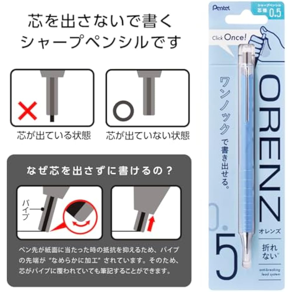 Pentel Mechanical Pencil Orenz 0.5mm Saxophone Blue Shaft XPP505-RC