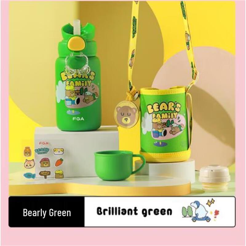 FGA Jungle Fun Kids Vacuum Insulated Bottle