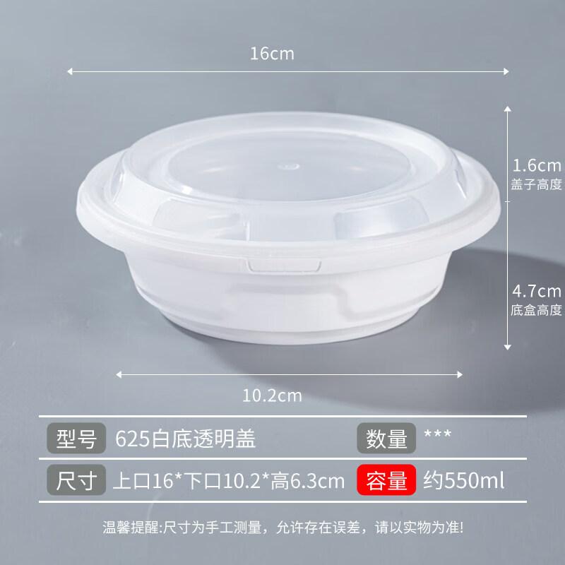 Qiwei Disposable Round Takeaway Meal Container with Lid