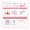 Plenty of collagen and chewy! Collagen High Penetration Lotion [300ml / Approximately 3 months supply] Penetrating Lotion (High Moisturizing) Water