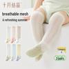 October Crystal Baby Summer Long Mesh Anti-Mosquito Socks (3 Pairs)