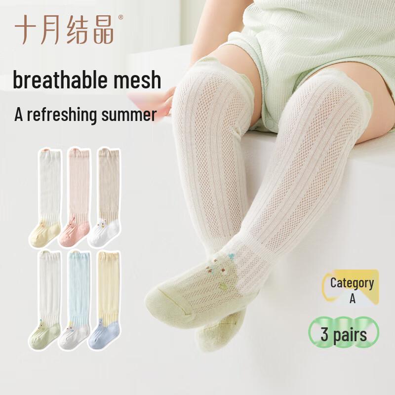 October Crystal Baby Summer Long Mesh Anti-Mosquito Socks (3 Pairs)