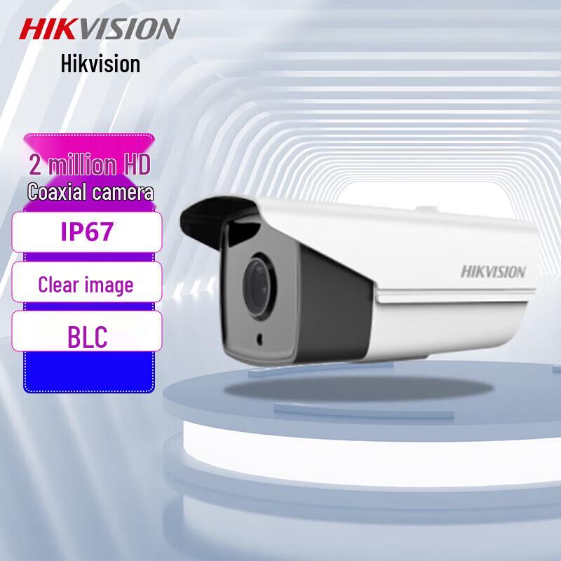 

HIKVISION DS-2CE16D8T-IT3 2MP Starlight HD Coaxial Bullet Camera