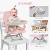 YOLEO Baby Baby Feeding Table Adjustable Toddler Baby Low Easy To Carry Chair, Chair, Height, Foldable, Lightweight, Multifunctional, Chair, Chair,