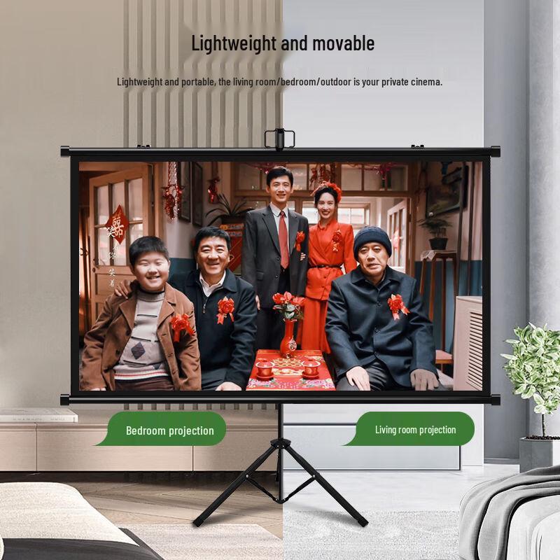 Portable Projector Screen with Stand
