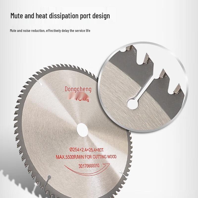 Dongcheng Carbide Woodworking Circular Saw Blade CN plug (adapter included)