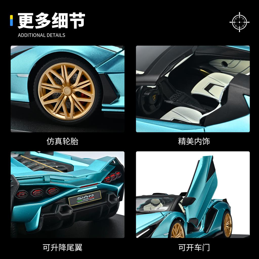 1:32 Lamborghini Sian Roadster Supercar Alloy Metal Diecast Model Car Home Decoration Desktop Display Ornaments Simulation Gifts