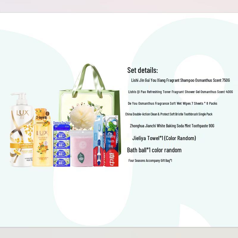 Lux Osmanthus Fragrance Personal Care Gift Set