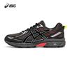 Sapatos unissex – Calçado para caminhada