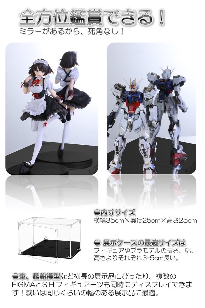 COOLTAKU Figure UV Mirrored Magnet Front Collection More Assembled Acrylic Display Stain Cleaning Cloth Included 35 X Depth 25 X Height Black Base