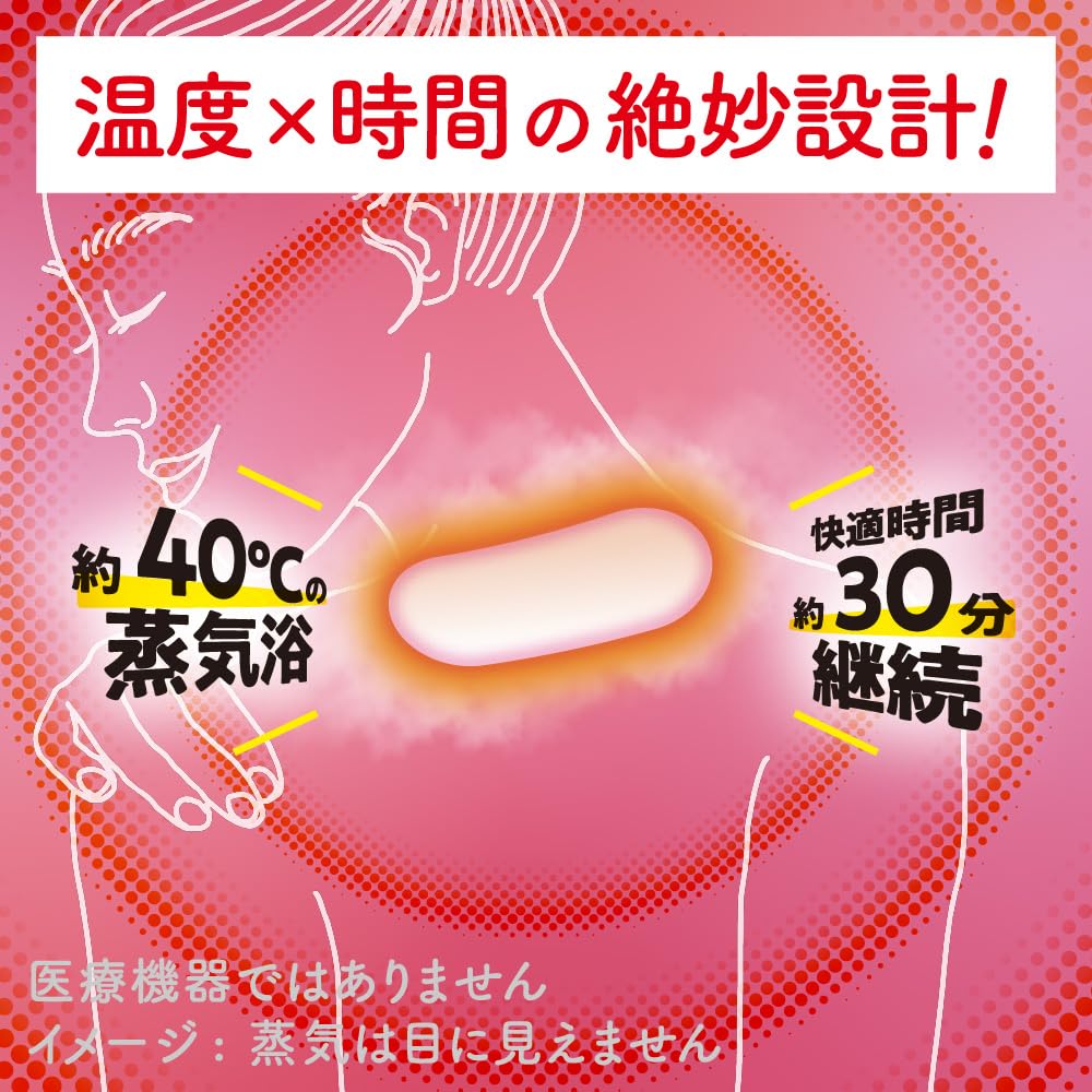 Megurism Steam Good-Night Lavender 12-Piece Set X 2 + Bonus