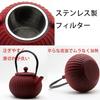 OULOVECO Iron Kettle, Induction Compatible, Teapot/Kyosu Compatible, Tea Strainer Included, Suitable for Direct Heat, Induction Cooktops, and Inductio
