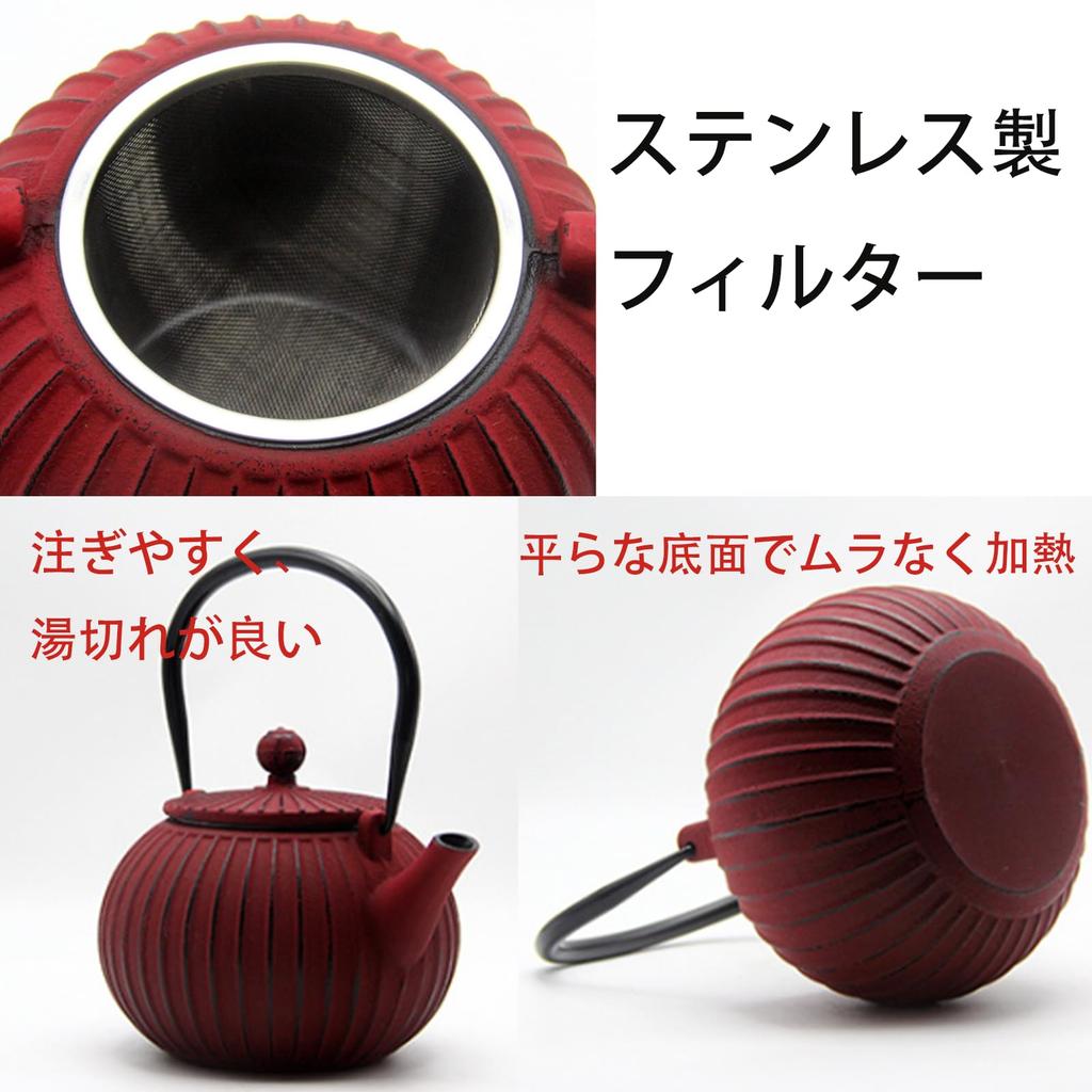 OULOVECO Iron Kettle, Induction Compatible, Teapot/Kyosu Compatible, Tea Strainer Included, Suitable for Direct Heat, Induction Cooktops, and Inductio
