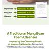 mommy care - Mung Bean Melting Tone-Up Cleanser