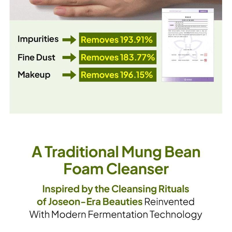 mommy care - Mung Bean Melting Tone-Up Cleanser