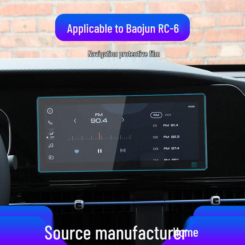 Scratch-Resistant Tempered Film for Baojun RC-5/RC-6 Navigation & Console Screens