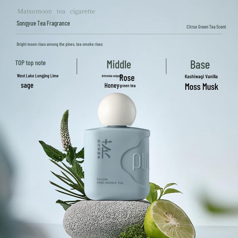 Breguet Rice Micro-atmosphere Hand & Nail Essence Cream