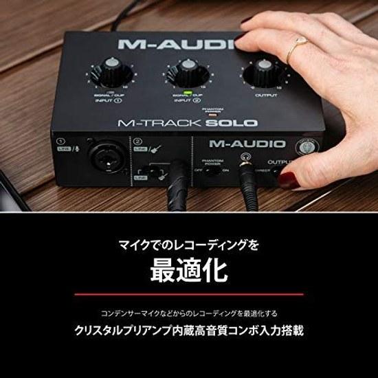 M-Audio Audio Interface M-Track