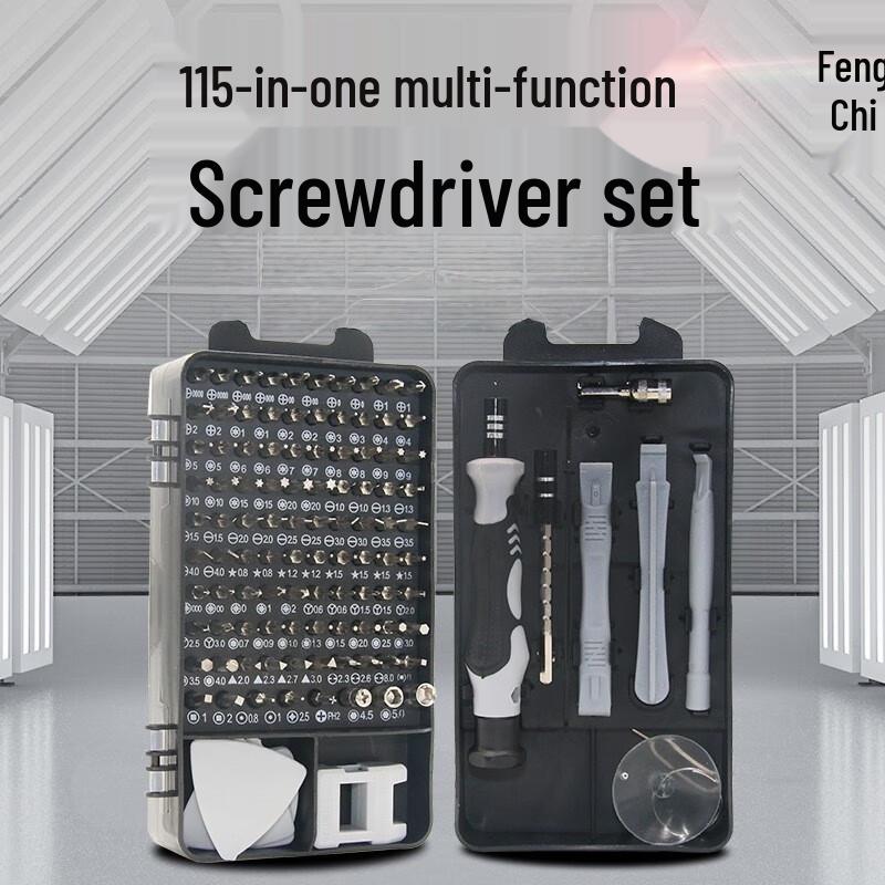 Fengchi Precision Screwdriver Bit Set