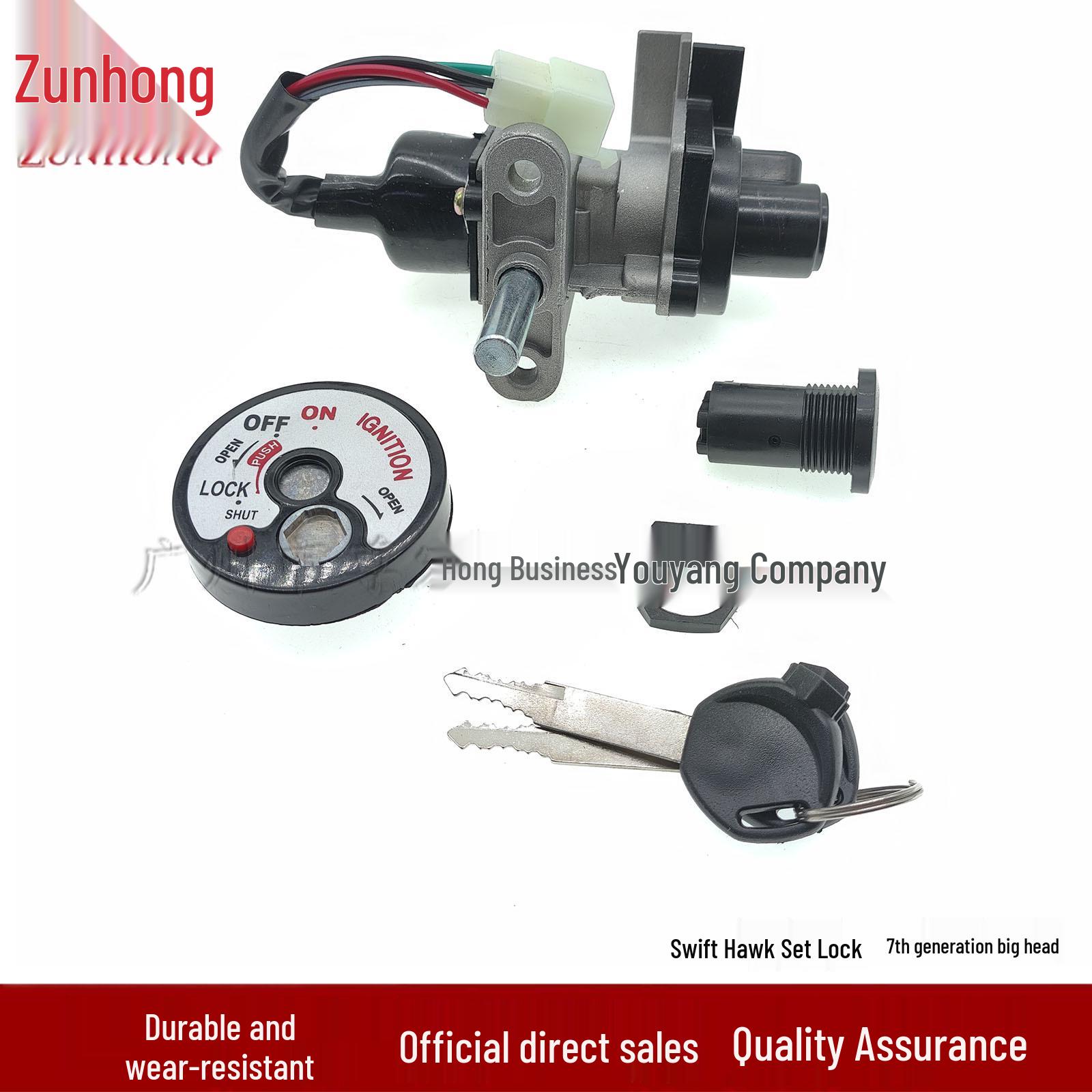 Compatible Lock Set for Xunying 7th Gen Motorcycle