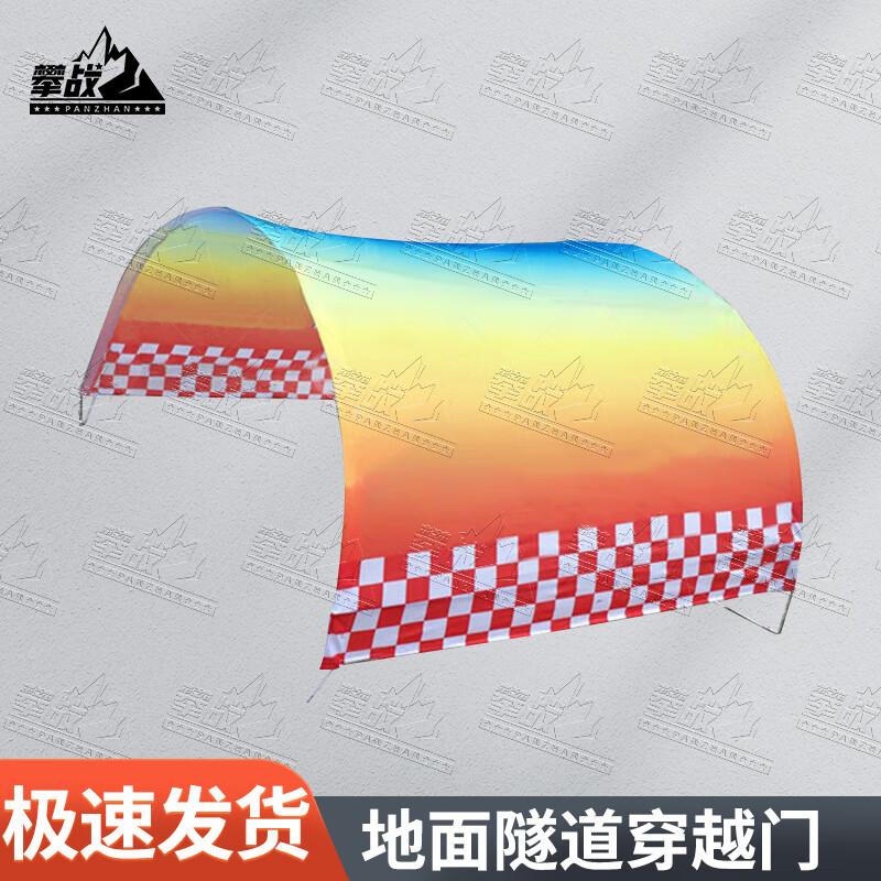 PanZhan Drone Racing Obstacle Course Gates