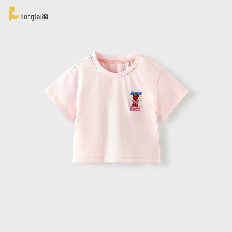 TONGTAI Girl s Short Sleeve Summer T-Shirt 120