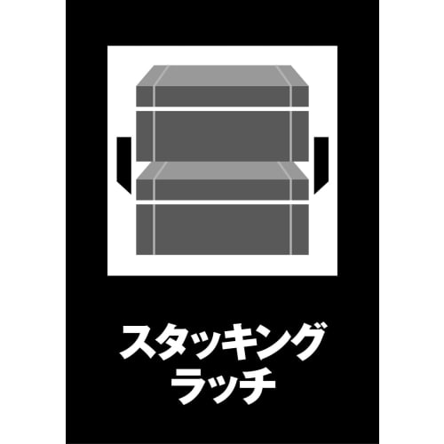 DeWalt Tough System 2.0 2-Tier Chest, Tool Box, Storage Case, Stackable Storage, Tough System 2.0 DWST83529-1