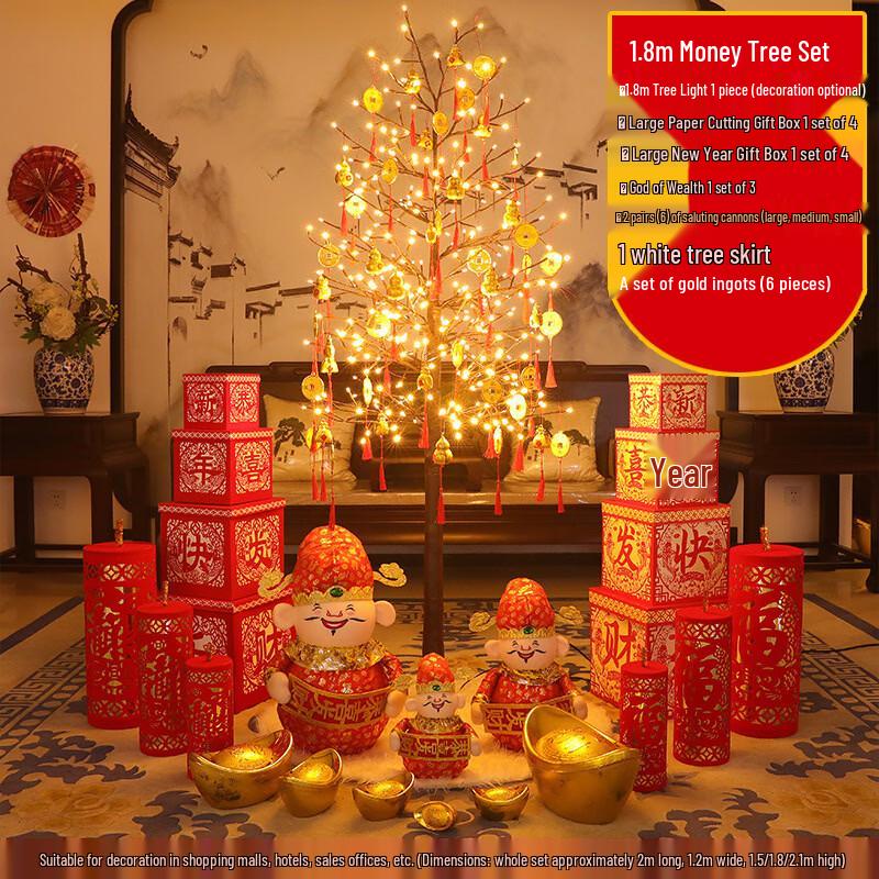 Handun 1.8m Money Tree with Ruyi God of Wealth Decoration
