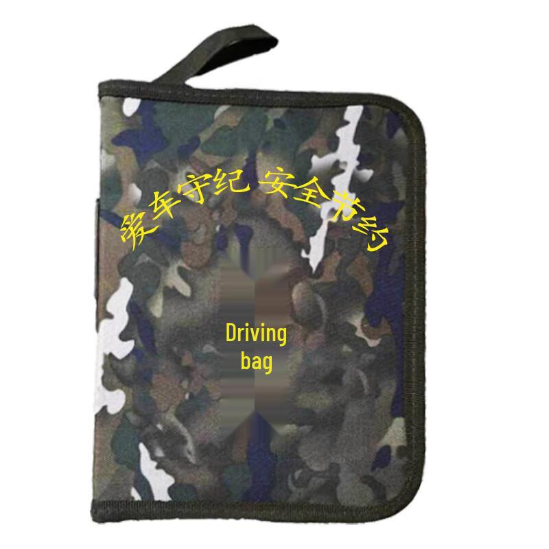 Ink Wash Camouflage Driving Document Bag