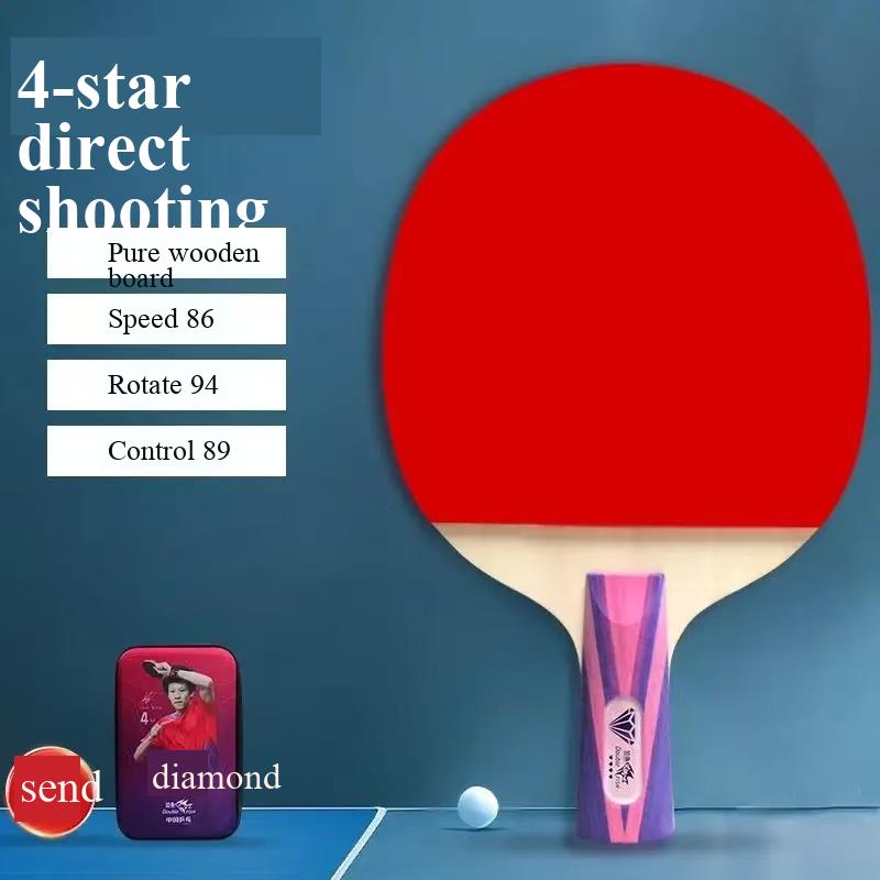 Oem Double Fish Table Tennis Racket Series Professional Grade Single Racket, Horizontal Racket